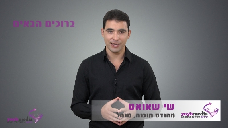 סדרת סרטוני וידאו איכותית בנושאי שיווק דיגיטלי